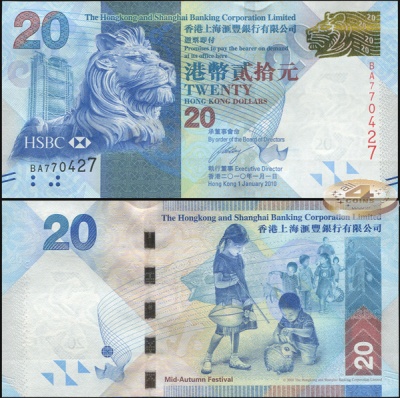 Гонконг. 20 долларов (Unc) 2010