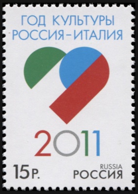 Россия. 2011. Год культуры Россия - Италия (Почтовая марка. MNH OG)