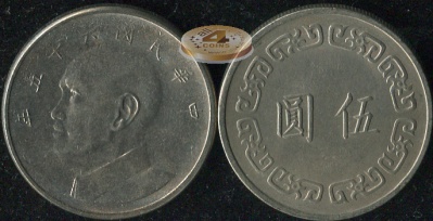 Тайвань. 5 юаней. 1981 (aUnc-Unc)