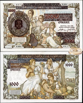 Сербия. 1000 динар (aUnc+) 1941