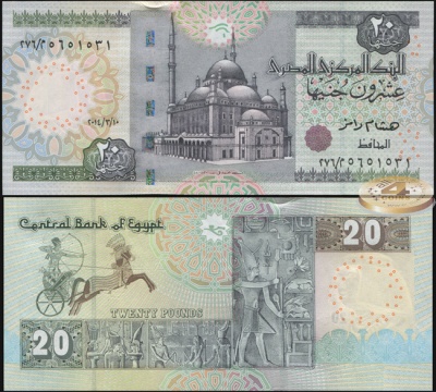 Египет. 20 фунтов (Unc) 2014