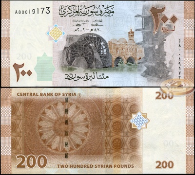 Сирия. 200 фунтов (Unc) 2009