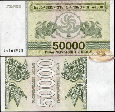 50000 лари в долларах