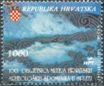 Хорватия. 1993. 100 лет Музею хорватских археологических памятников в Сплите (Почтовая марка.MNH OG)
