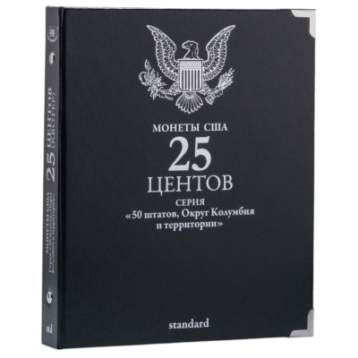 Альбом для монет 25 центов США серии "50 штатов". Standard. Без шубера (All for Coins/Whitman)