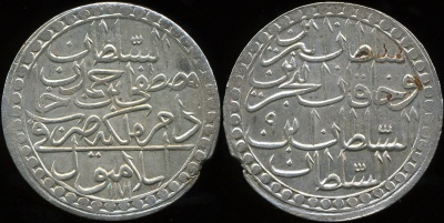 Османская империя. 2 золота. 1757 (aXF. Серебро)