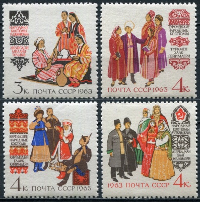 СССР. 1963. Костюмы народов СССР (Серия почтовых марок. MNH OG)