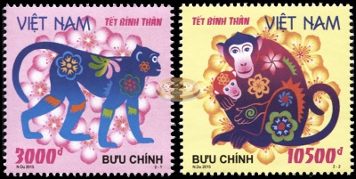 Вьетнам. 2015. Год Обезьяны (Серия. MNH OG)