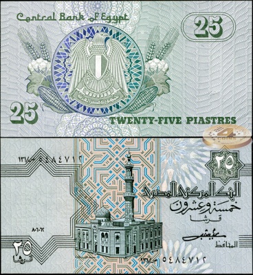 Египет. 25 пиастров (Unc) 1982
