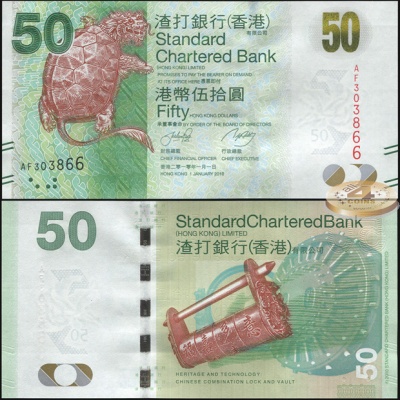 Гонконг. 50 долларов (Unc) 2010