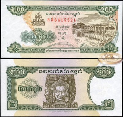 Камбоджа [Королевство]. 200 риелей (Unc) 1998