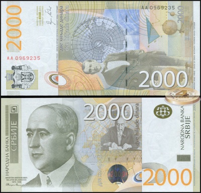Сербия. 2000 динаров (Unc) 2011