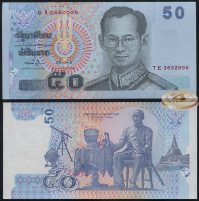 Таиланд. Банкнота 50 батов. ND(2007). Unc. Бумага. Кат.# P.112
