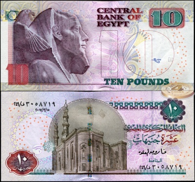 Египет. 10 фунтов (Unc) 2007