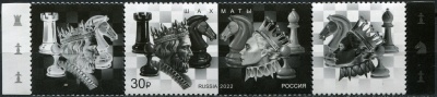 Россия. 2022. Шахматы (Сцепка. MNH OG)