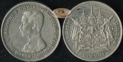 Сиам, королевство (Таиланд). 1 бат. 1901-07 (VF. Серебро)