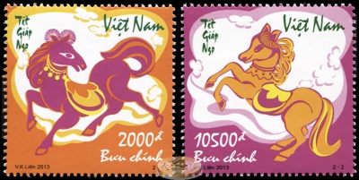Вьетнам. 2013. Год Лошади (Серия. MNH OG)
