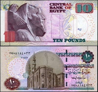 Египет. 10 фунтов (Unc) 2005