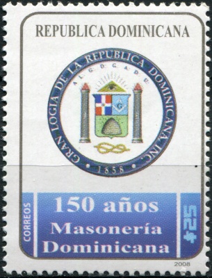 Доминиканская респ. 2008. 150 лет масонству в Доминиканской Республике (Почтовая марка. MNH OG)