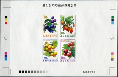 КНДР. 2014. Лекарственные растения (Цветопроба. MNH OG. Неперфорированная)