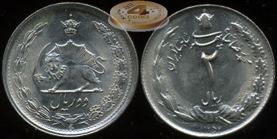 Иран. 2 риала. 1974 (XF+)