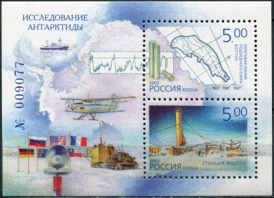 Россия. 2003. Исследование Антарктиды (Блок. MNH OG)