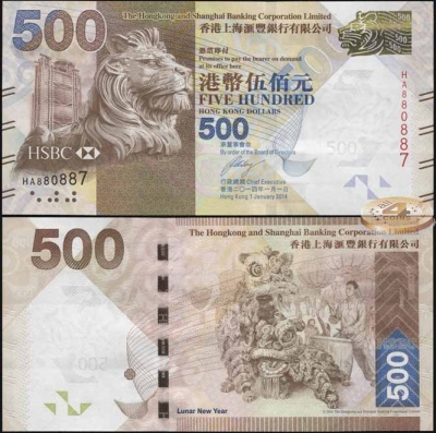 Гонконг. Банкнота 500 долларов. 01.01.2014. Unc. Бумага. Кат.# P.NL