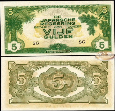 Нидерландская индия (яп. оккупация). 5 рупий (Unc) 1942