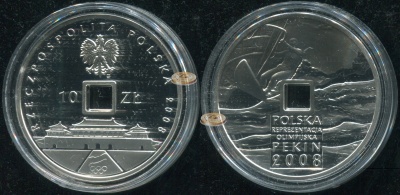Польша. 10 злотых. 2008 (Proof. Серебро)