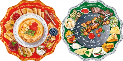 Россия. 2025. Кухни народов России (Серия блоков. MNH OG)