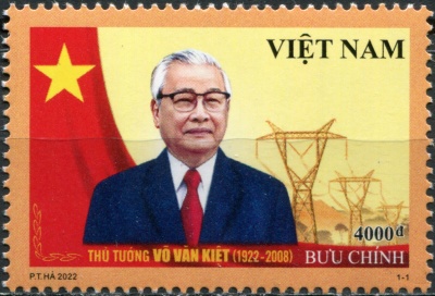 Вьетнам. 2022. 100 -летие со дня рождения Во Ван Киета (Почтовая марка. MNH OG)