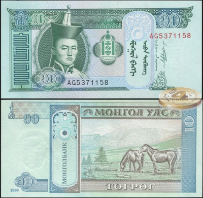 Монголия. 10 тугриков (Unc) 2011