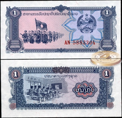 Лаос. 1 кип (Unc) 1979