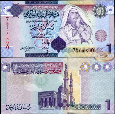 Ливия. Банкнота 1 динар. ND(2009). Unc. Бумага. Кат.# P.71a
