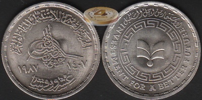 Египет. 10 пиастров. 1987 (Unc)