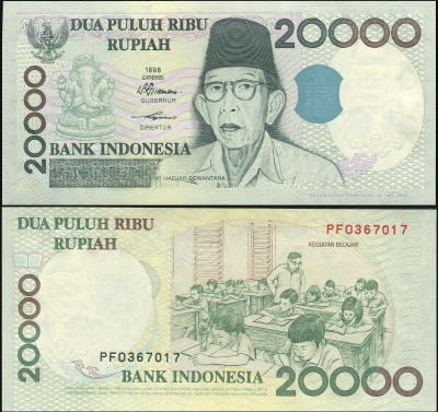 Индонезия. Банкнота 20000 рупий. 1998/2004. unc. Бумага. Кат# P.138f