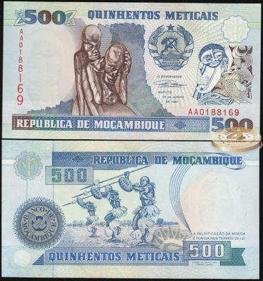 Мозамбик. 500 метикалей (Unc) 1991
