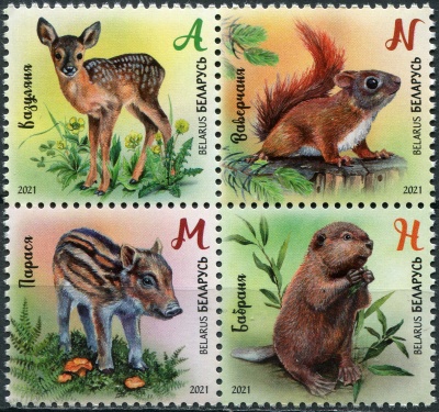 Беларусь. 2021. Детёныши животных (Квартблок. MNH OG)