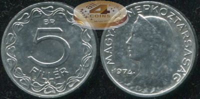 Венгрия. 5 филлеров. 1974 (Unc)