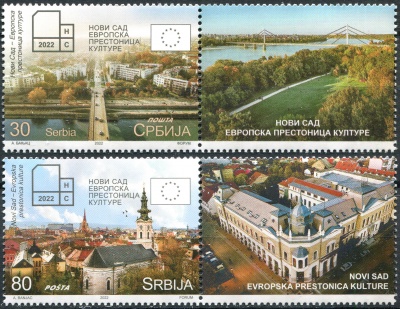 Сербия. 2022. Нови-Сад - культурная столица Европы 2022 (I) (Серия Почтовых марок. MNH OG)