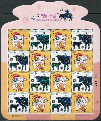 Южная Корея. 2020. Год Быка (Лист. MNH OG)
