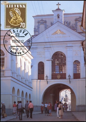 Литва. 1991. Ворота Аушрос (Картмаксимум. M)