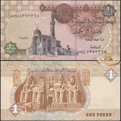 Египет. 1 фунт (Unc) 2004