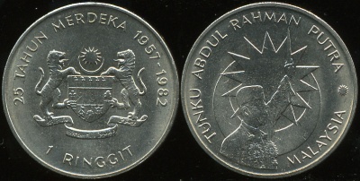 Малайзия. 1 ринггит. 1982