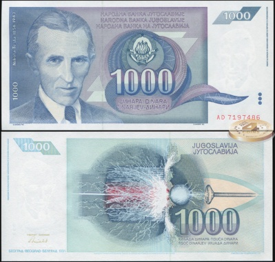 Югославия. 1000 динар (Unc) 1991