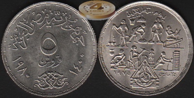 Египет. 5 пиастров. 1980 (Unc)