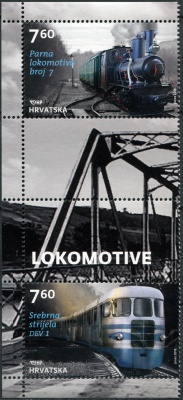 Хорватия. 2018. Локомотивы v.2 (Сцепка. MNH OG)
