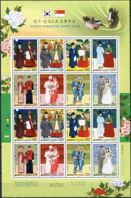Южная Корея. 2007. Традиционные свадебные костюмы (Малый лист. MNH OG)