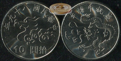 Тайвань. 10 юаней. 2000 (Unc)
