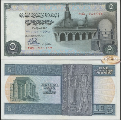 Египет. 5 фунтов (Unc) 1978